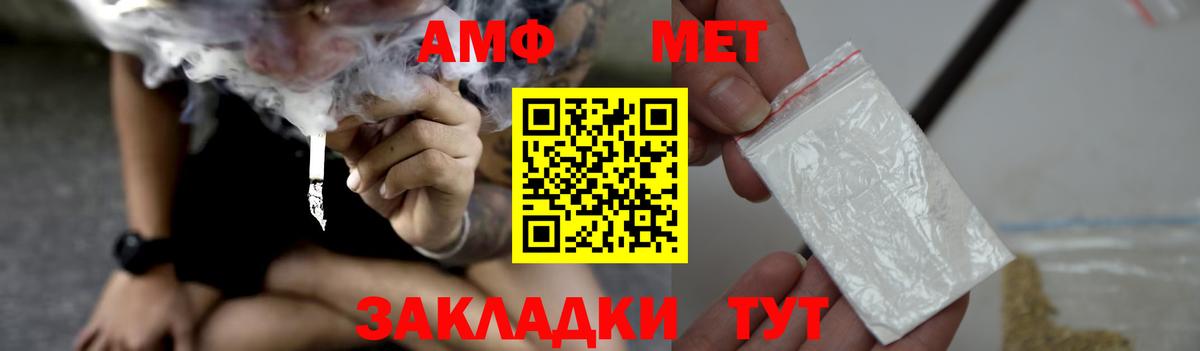 Амфетамин 97%  АМФЕТАМИН  Каменка  Вход с VPN 