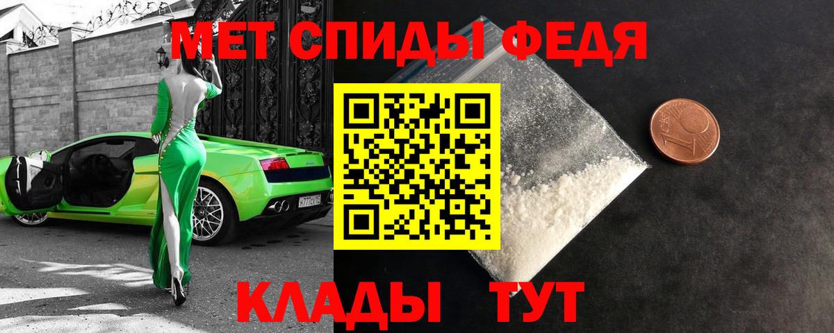 Амфетамин 97% Каменка