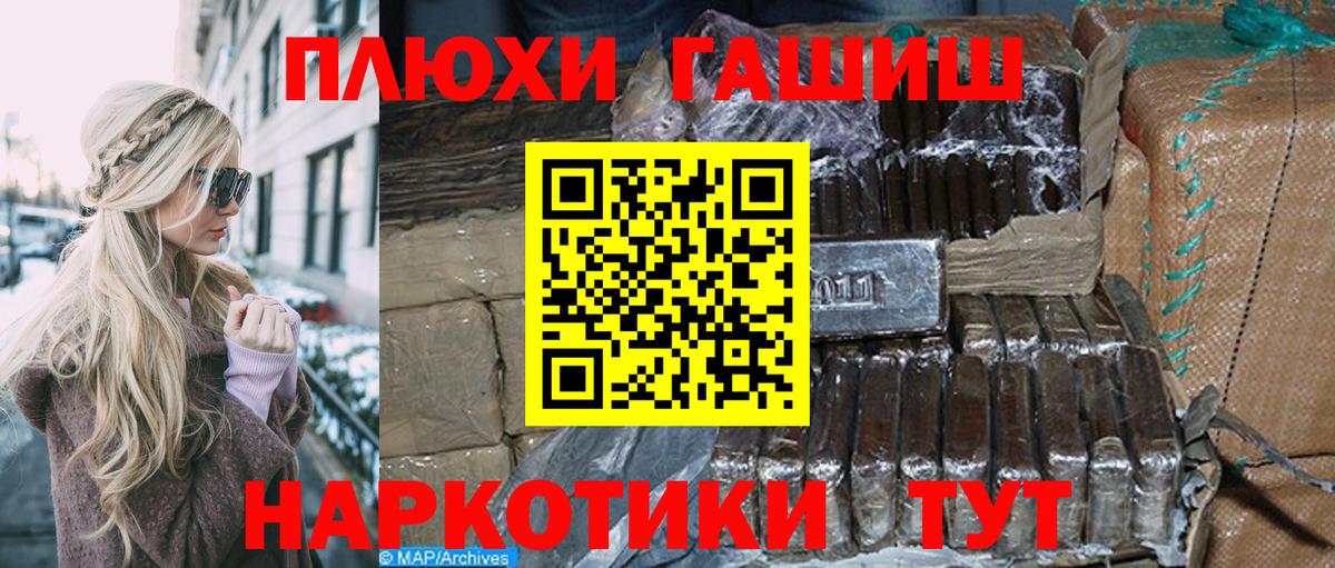 Гашиш гарик Каменка