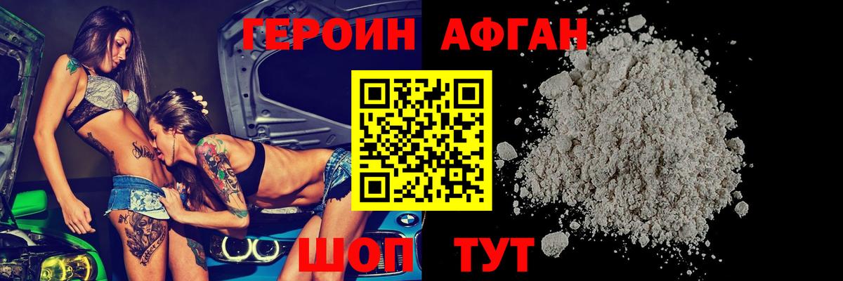 ГЕРОИН гречка Каменка