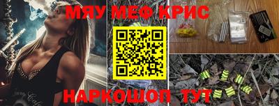круглые Кунгур