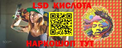 круглые Кунгур