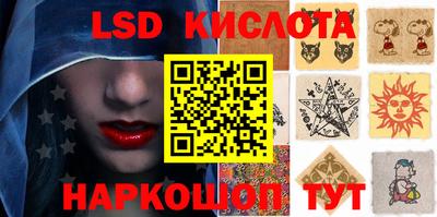 круглые Кунгур