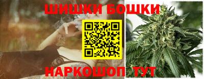 бошки Кулебаки