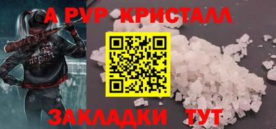 круглые Кунгур