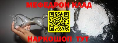круглые Кунгур