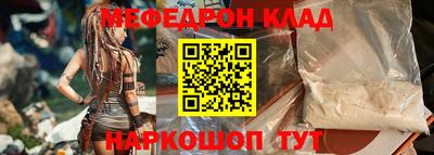 jwh Кумертау