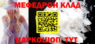 круглые Кунгур