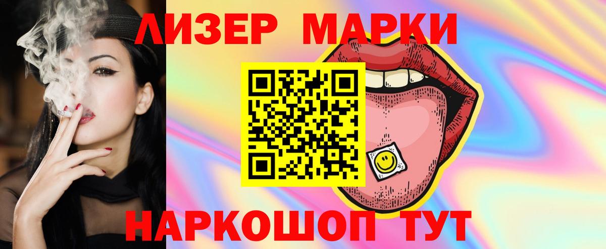 Лсд 25 экстази кислота  Вход с VPN  Каменка  Лсд 25 экстази ecstasy 