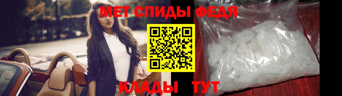 Каменка  Первитин Декстрометамфетамин 99.9%  Вход с VPN 