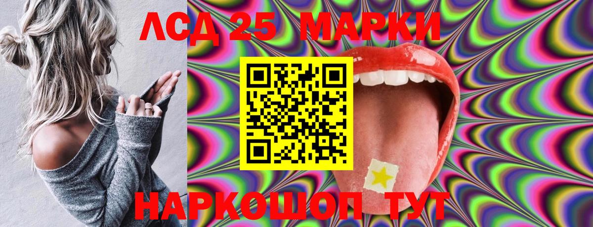 наркошоп  Марки N-bome 1,5мг  Марки N-bome 1,5мг  Вход с VPN  Каменка 