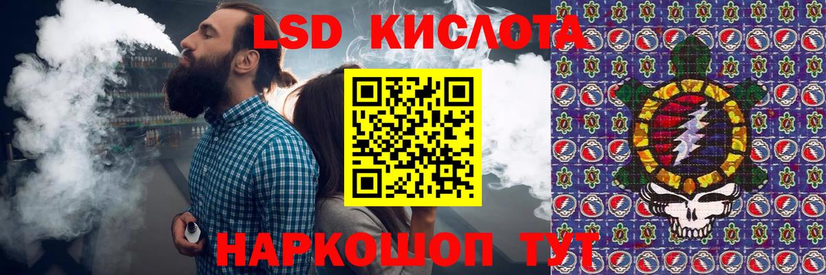 Марки NBOMe 1,5мг Каменка