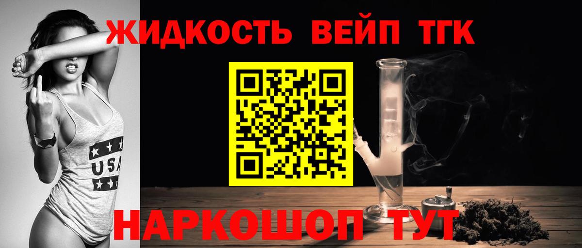ТГК THC oil  ТГК Wax  Каменка  Вход с VPN 