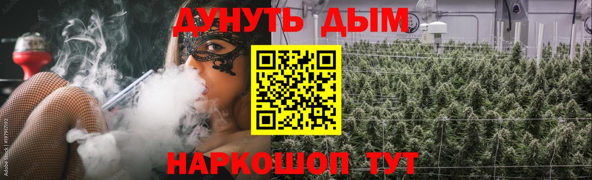 Бошки марихуана Amnesia  Канабис тримм  Бошки Шишки семена  Вход с VPN  Каменка  Шишки марихуана AK-47 